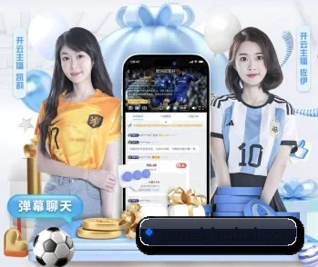 亚美体育的故事